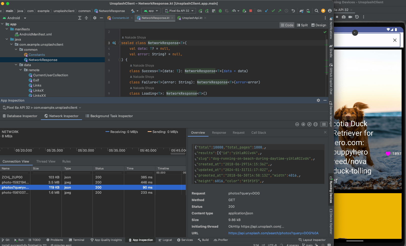 APIレスポンスの確認