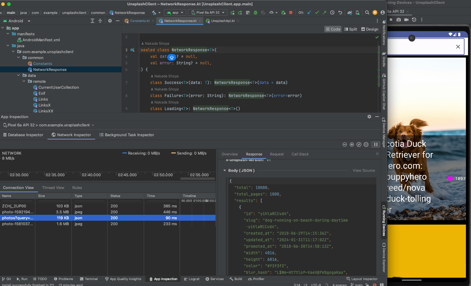 Network Profilerの画面