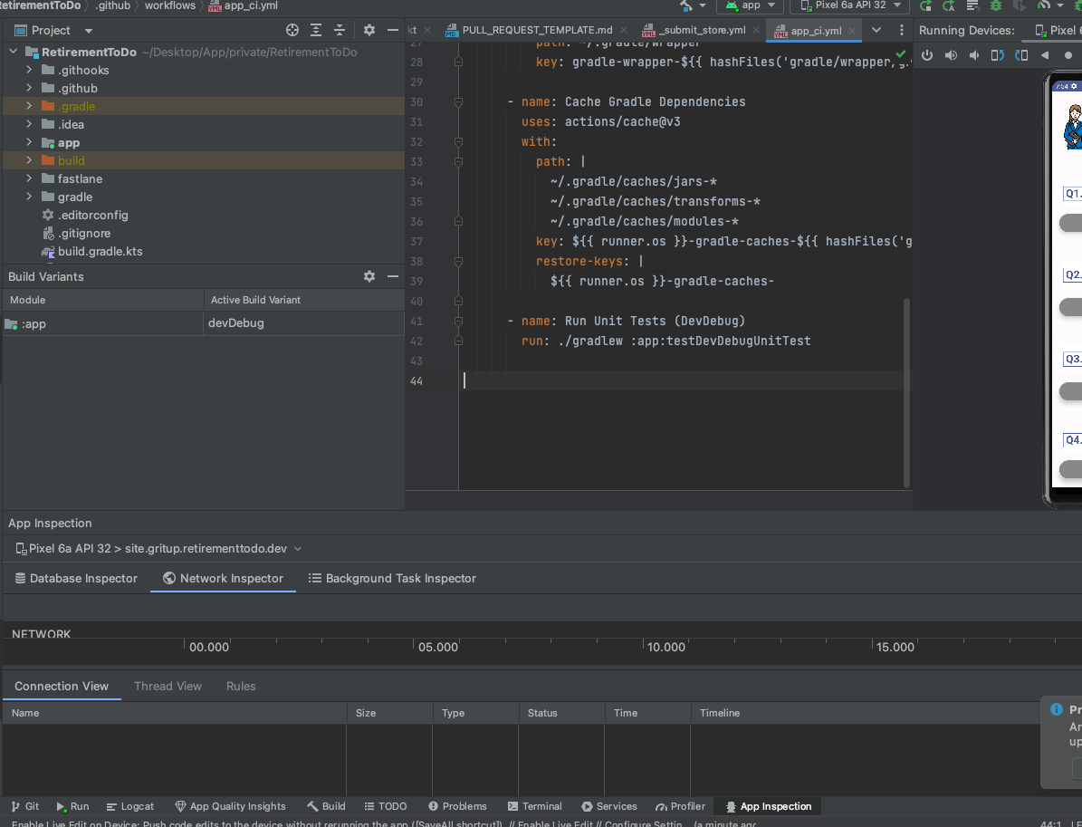 Select Processでデバイスを選択