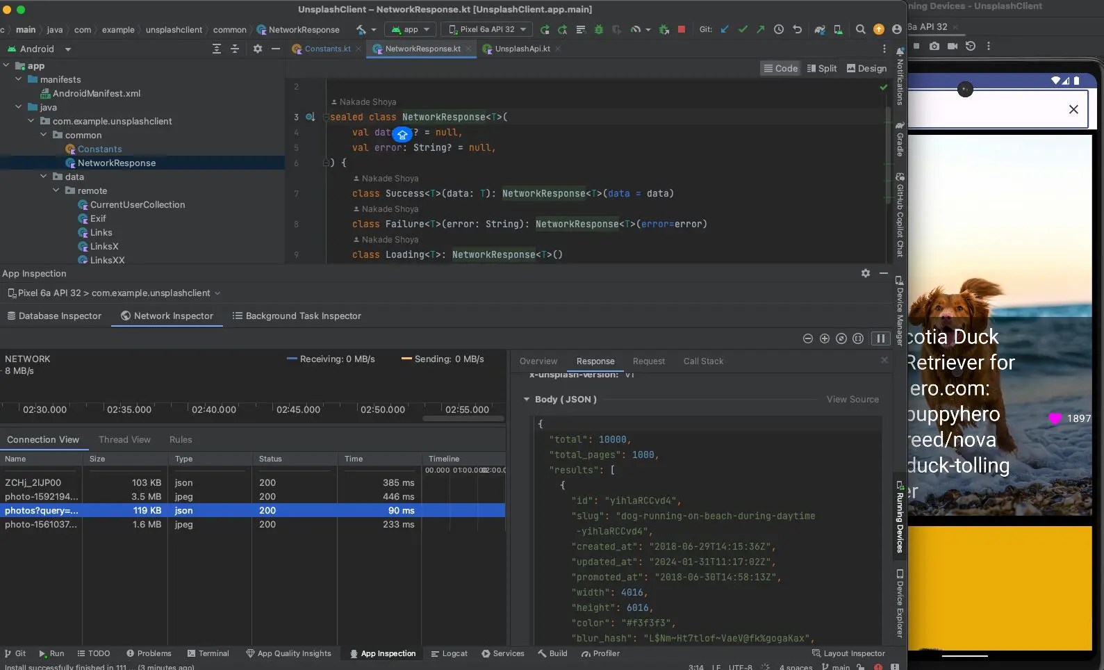 Android Studioで、APIの中身をサクッとみよう!